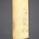 Kozuka (Beimessergriff) aus shakudô - photo 2