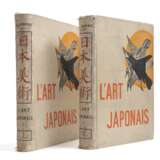 Louis, Gonse: L'Art Japonais, Bd. I & II - photo 1