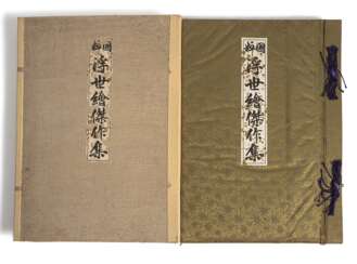 Morito Kusano (Ed.): Kokusui Ukiyo-e kessakushū (Kokusui-Sammlung der Ukiyo-e-Meisterwerke)