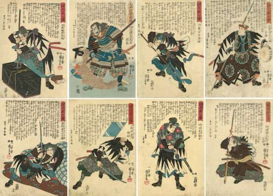 Utagawa Kuniyoshi (1798 - 1861) - photo 1