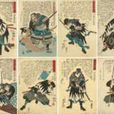 Utagawa Kuniyoshi (1798 - 1861) - photo 1