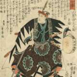 Utagawa Kuniyoshi (1798 - 1861) - photo 2