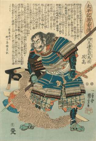 Utagawa Kuniyoshi (1798 - 1861) - Foto 3