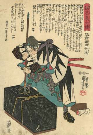 Utagawa Kuniyoshi (1798 - 1861) - photo 5