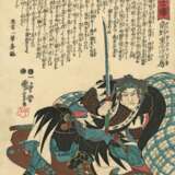 Utagawa Kuniyoshi (1798 - 1861) - photo 6