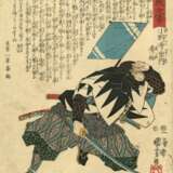 Utagawa Kuniyoshi (1798 - 1861) - Foto 7