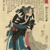 Utagawa Kuniyoshi (1798 - 1861) - photo 10