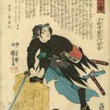 Utagawa Kuniyoshi (1798 - 1861) - Foto 11