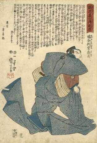 Utagawa Kuniyoshi (1798 - 1861) - photo 13