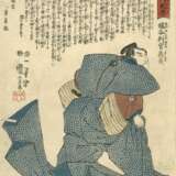 Utagawa Kuniyoshi (1798 - 1861) - photo 13