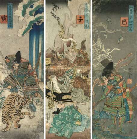Utagawa Kuniyoshi:(1797-1861) - Foto 1