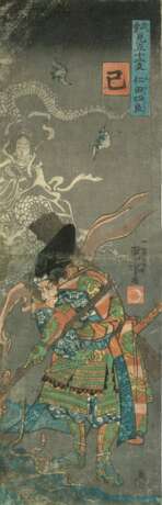 Utagawa Kuniyoshi:(1797-1861) - Foto 4