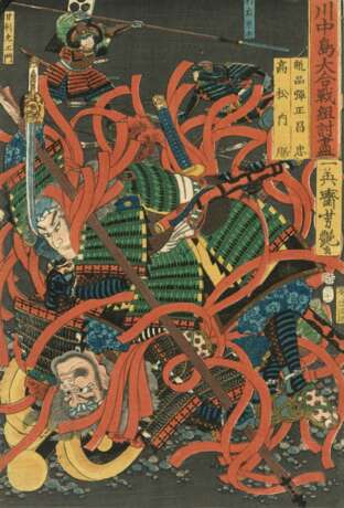 Utagawa Yoshitsuya (1822 - 1866) - Foto 2