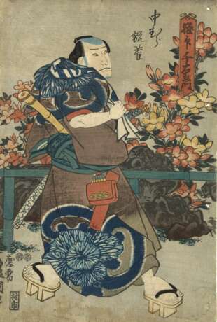 Utagawa Kunisada (Toyokuni III ) (1786 - 1864) - photo 7