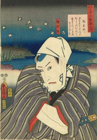 Utagawa Kunisada (Toyokuni III ) (1786 - 1864) - photo 9