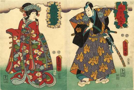 Utagawa Kunisada (Toyokuni III ) (1786 - 1864) - Foto 10