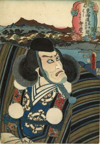 Utagawa Kunisada (Toyokuni III ) (1786 - 1864) - фото 11
