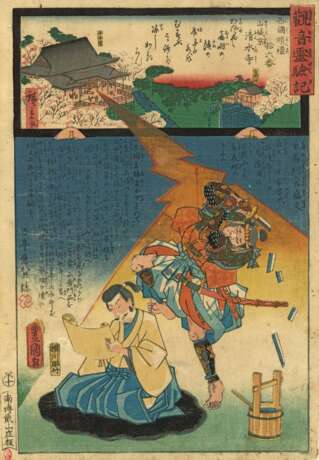 Utagawa Kunisada (Toyokuni III ) (1786 - 1864) - Foto 12