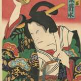 Toyohara Kunichika (1835 - 1900) und anderer Künstler - photo 7