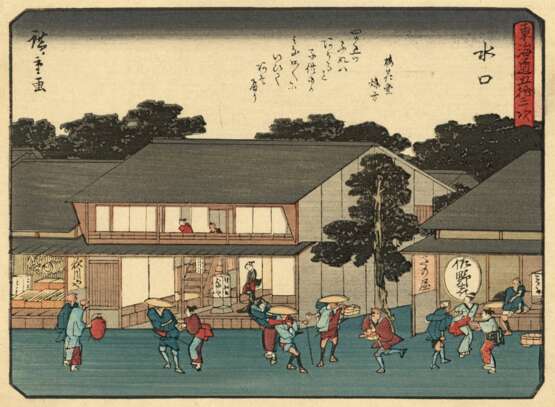Utagawa Hiroshige (1797–1858) - фото 3