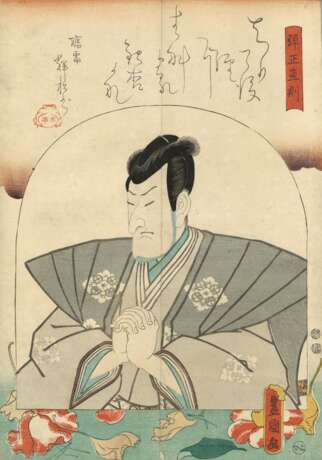 Utagawa Kunisada (Toyokuni III) (1786-1864) - Foto 9