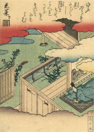 Utagawa Kuninao (1795 - 1854) und Utagawa Kuniteru (1808 - 1876) - Foto 8