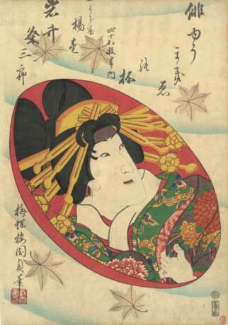 Utagawa Kunisada II (1823 - 1880), Toyoharu Chikanobu (1838 - 1912), Mizuno Toshikata (1866 - 1908) und Seisai - фото 2
