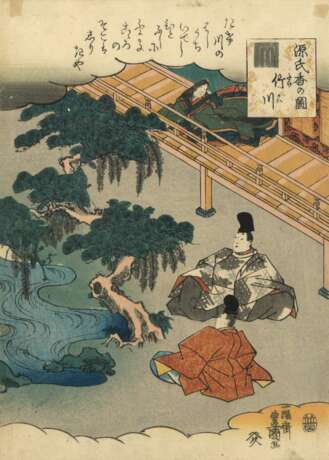 Utagawa Kunisada (Toyokuni III) (1786-1864) - Foto 4