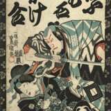 Utagawa Kunisada (Toyokuni III) (1786-1864) - Foto 5