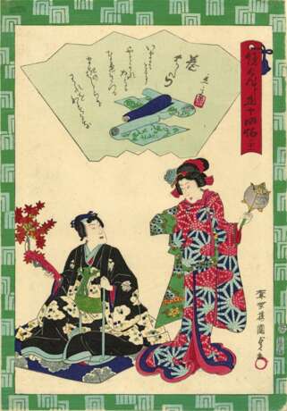 Utagawa Kunisada (Toyokuni III) (1786-1864) - фото 7