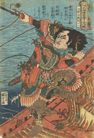 Utagawa Kuniyoshi (1797-1861 - photo 6