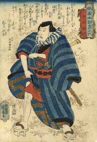 Gigadô Ashiyuki (aktiv 1813 - 1833) und Utagawa Yoshitora (aktiv ca. 1840 - 1880) - фото 2