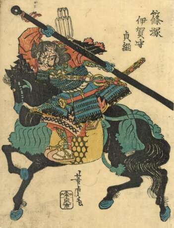 Gigadô Ashiyuki (aktiv 1813 - 1833) und Utagawa Yoshitora (aktiv ca. 1840 - 1880) - фото 4