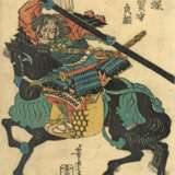 Gigadô Ashiyuki (aktiv 1813 - 1833) und Utagawa Yoshitora (aktiv ca. 1840 - 1880) - фото 4
