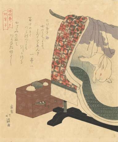 Nach Totoya Hokkei (1780-1850) - photo 1