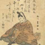 Utagawa Toyokuni (1769-1825) - Foto 1