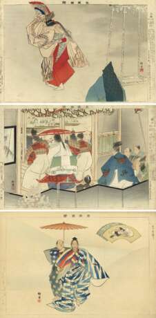 Tsukioka Kôgyo (1869 - 1927) - фото 1