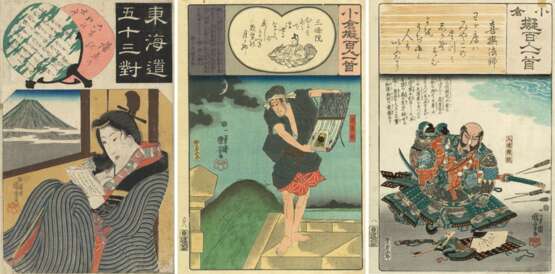 Utagawa Kuniyoshi (1798-1861) - фото 1