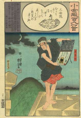 Utagawa Kuniyoshi (1798-1861) - Foto 3