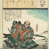 Utagawa Kuniyoshi (1798-1861) - фото 4