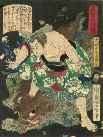 Tsukioka Yoshitoshi (1839 - 1892) - фото 2