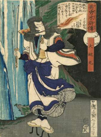 Tsukioka Yoshitoshi (1839 - 1892) - фото 3