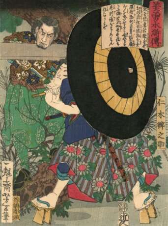 Tsukioka Yoshitoshi (1839 - 1892) - фото 6