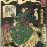 Tsukioka Yoshitoshi (1839 - 1892) - фото 8