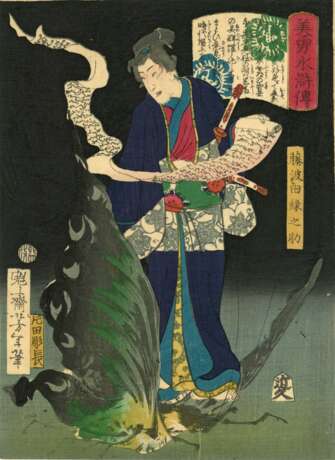 Tsukioka Yoshitoshi (1839 - 1892) - фото 11