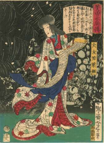 Tsukioka Yoshitoshi (1839 - 1892) - фото 14