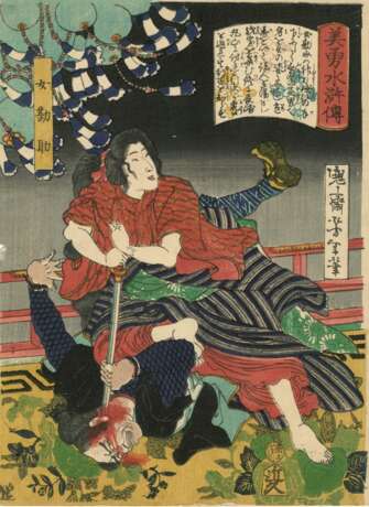 Tsukioka Yoshitoshi (1839 - 1892) - фото 16