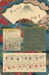 Utagawa Hiroshige Japan (1797-1858)