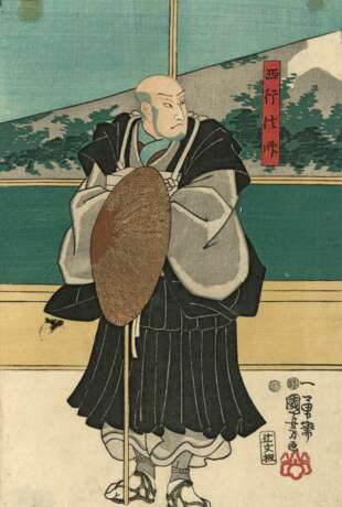 Utagawa Kuniyoshi (1798-1861) - photo 3