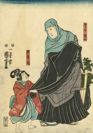 Utagawa Kuniyoshi (1798-1861) - photo 4